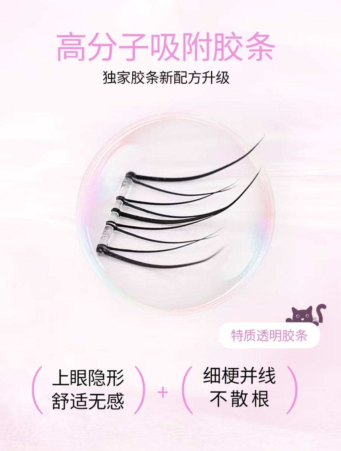 「✨送旅行装*2」【120簇限定大盒装】🌸【山茶花·下睫毛|Camellia Lower Lash】