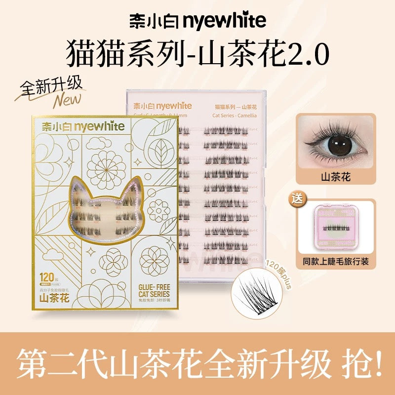 「✨送旅行装*2」【120簇限定大盒装】🌸【山茶花|Camellia】免胶水假睫毛