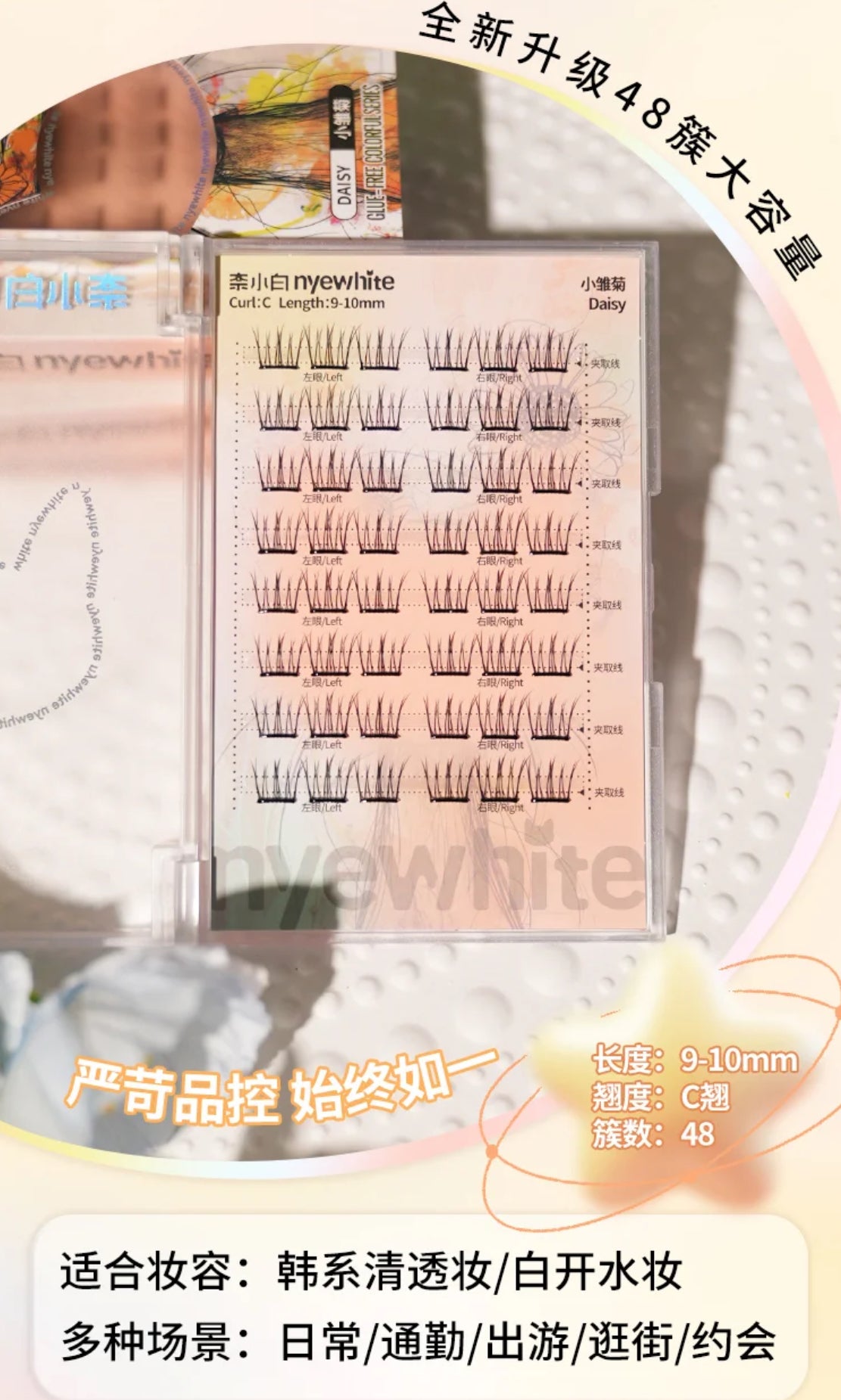 🌼【小雏菊 K-Daisy】✨韩系轻甜感・轻柔不造作