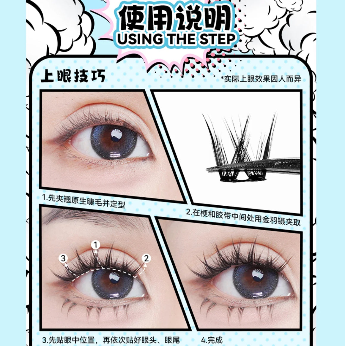 💘【甜心芭比|Sweet Barbie】✨甜美放大眼神・瞬间变身小芭比