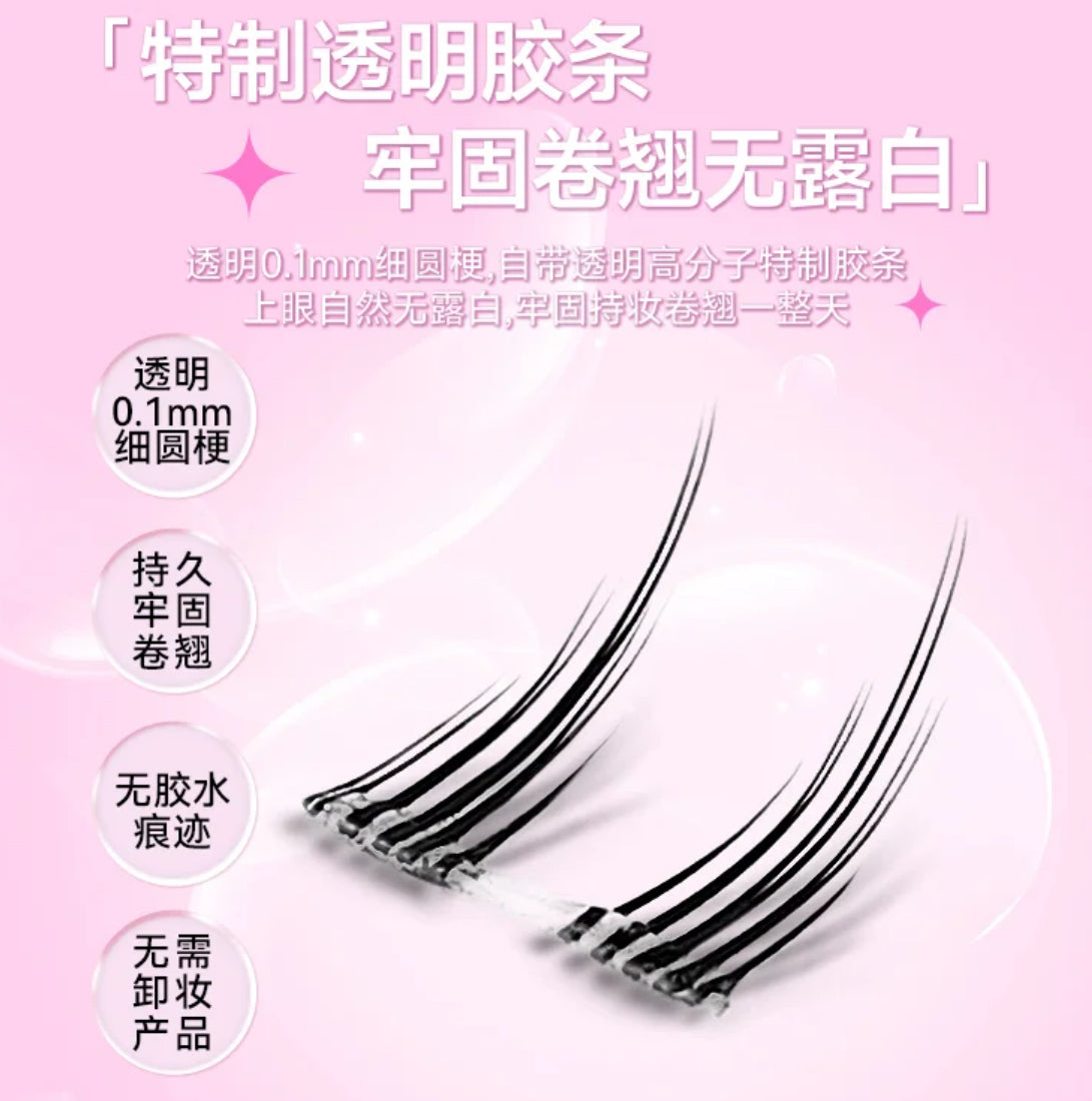 【猫耳朵下睫毛】免胶水免卸自粘假睫毛🌸【浓密上镜款】