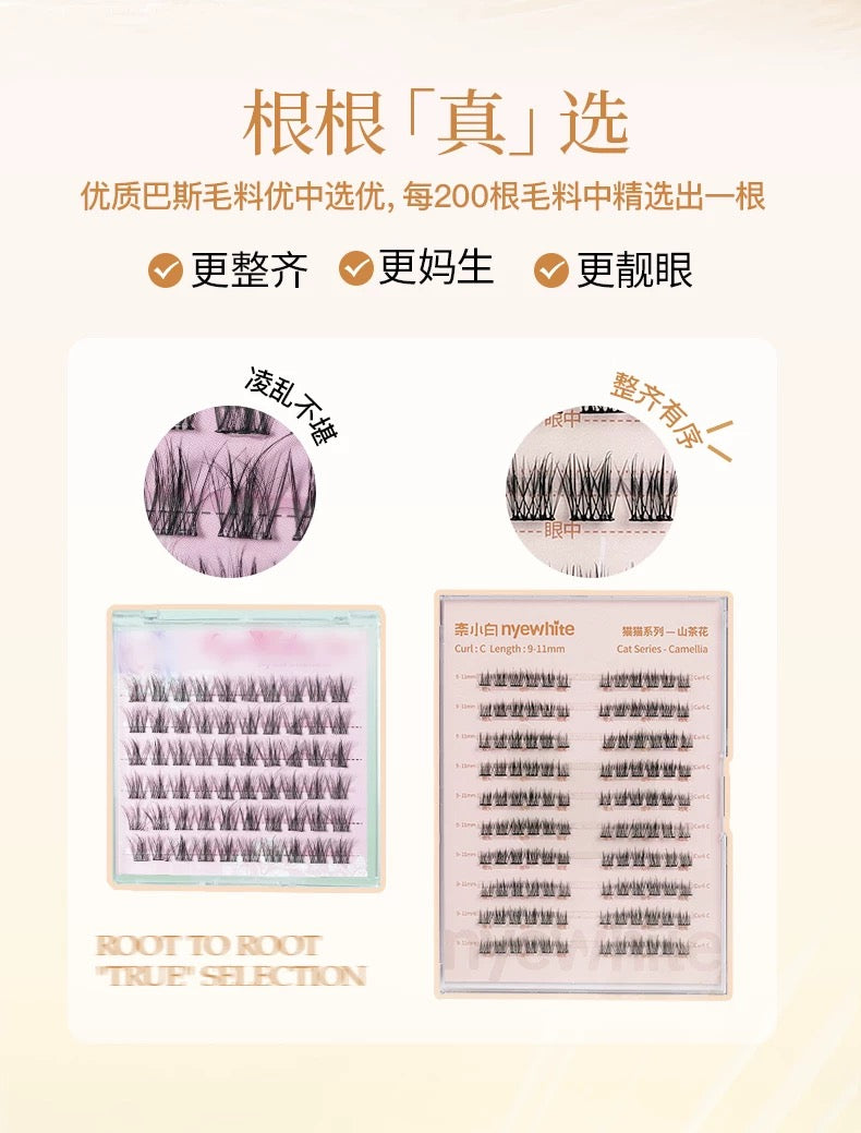 「✨送旅行装*2」【120簇限定大盒装】🌸【山茶花|Camellia】免胶水假睫毛
