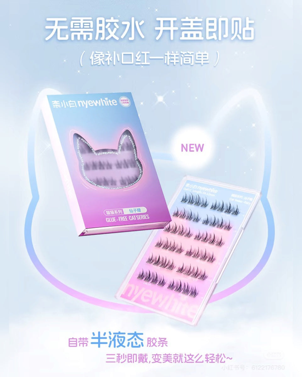 🧚🏻【仙子睫|Fairy Lash】✨ 轻盈梦幻感・自然卷翘
