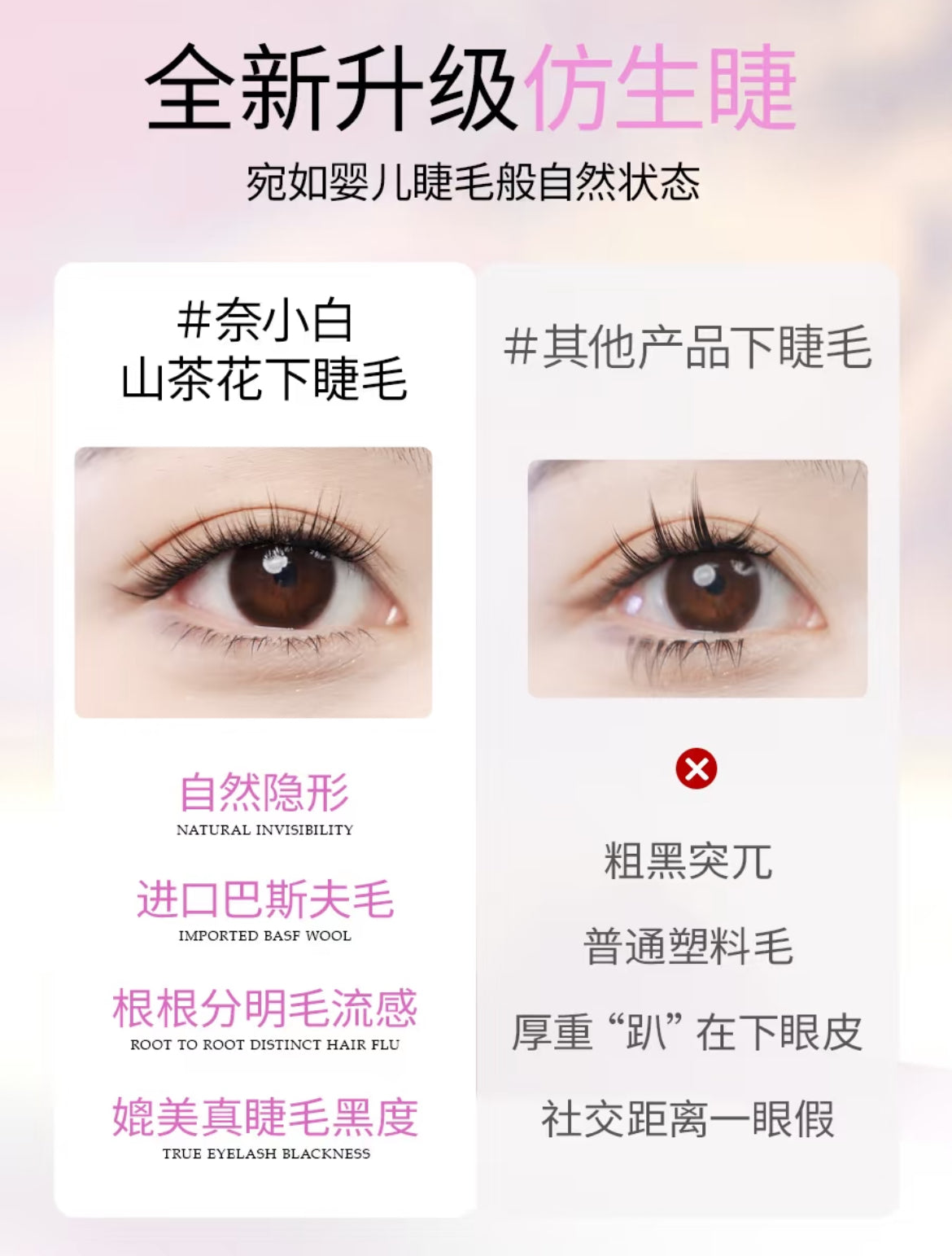 「✨送旅行装*2」【120簇限定大盒装】🌸【山茶花·下睫毛|Camellia Lower Lash】
