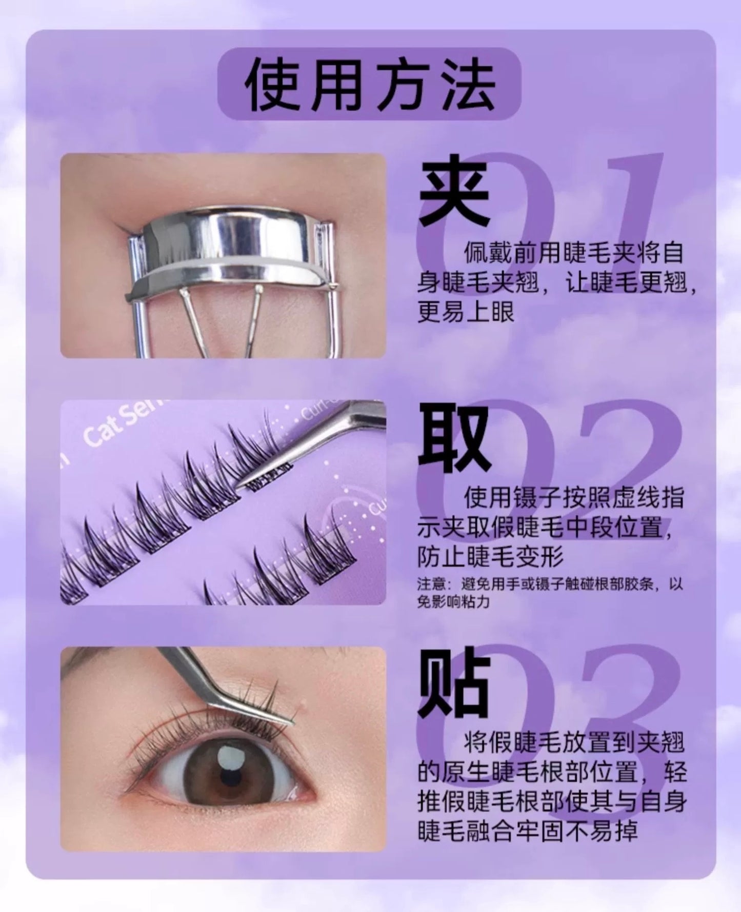 「✨送旅行装*2」【120簇限定大盒装】🌻【太阳花|Sunflower】免胶水假睫毛