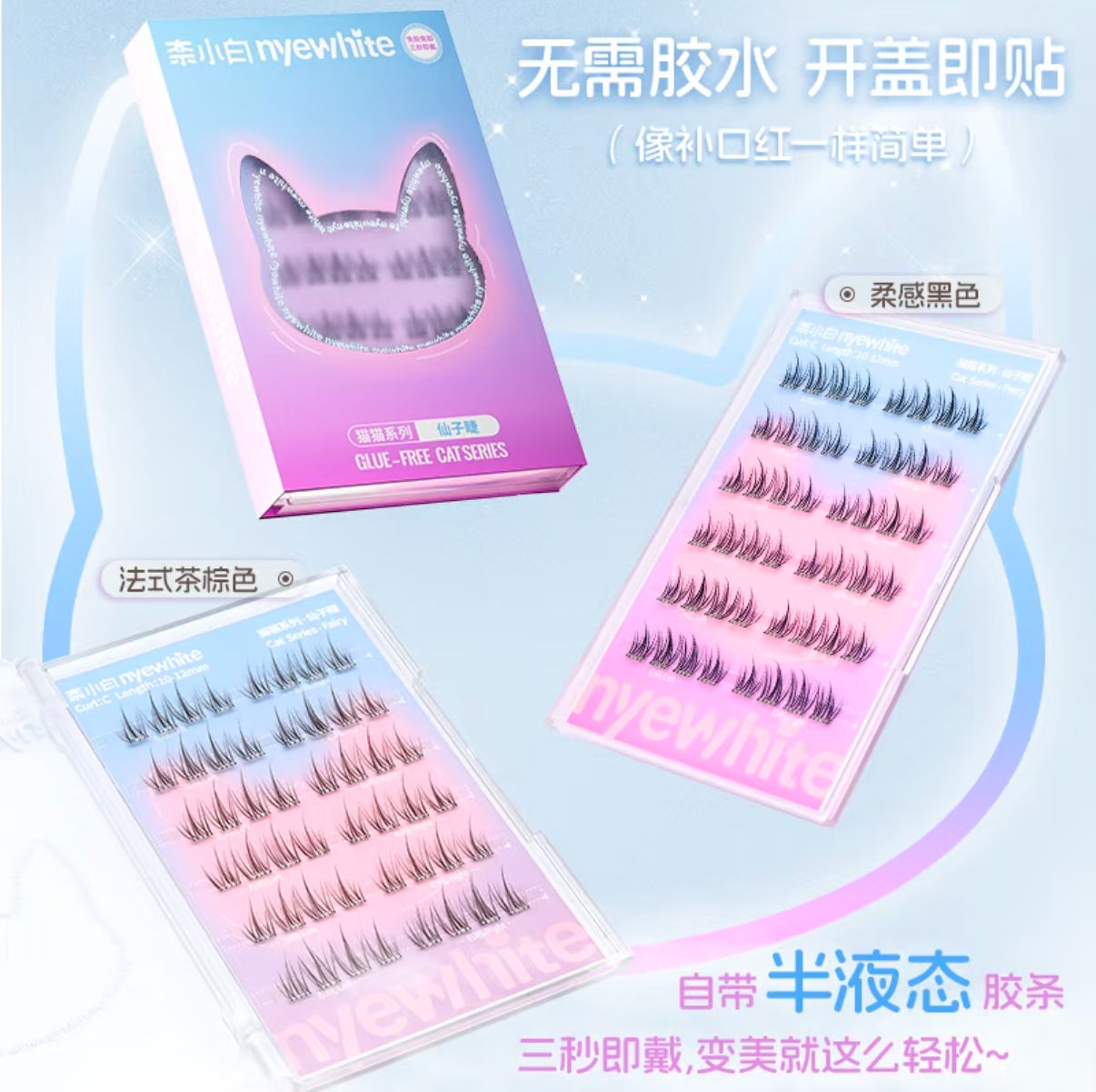 🧡【法式棕色仙子睫|French Brown Fairy Lash】✨嫁接感自然卷翘・无梗舒适