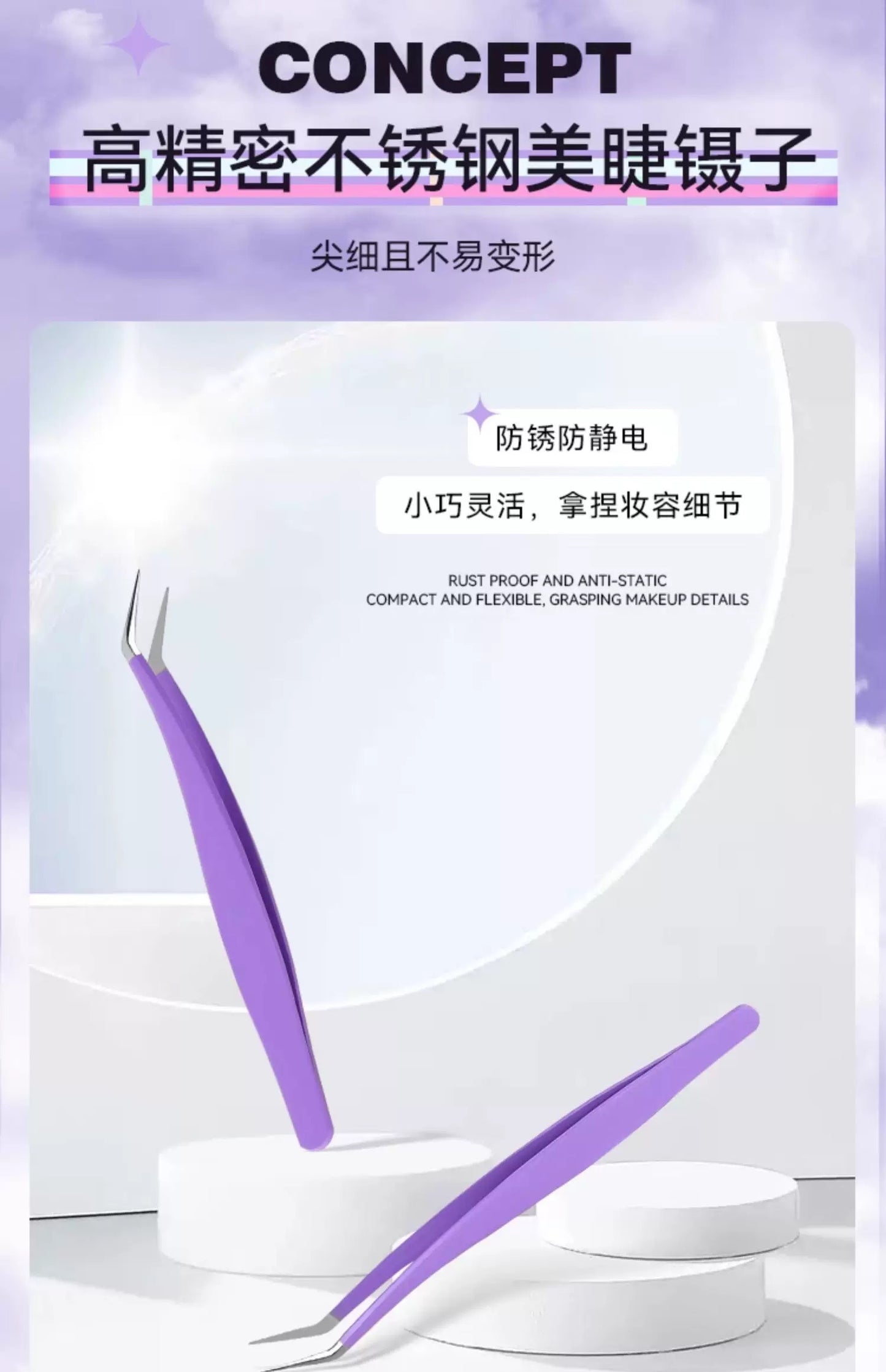 便携精致小工具推荐|金羽镊子