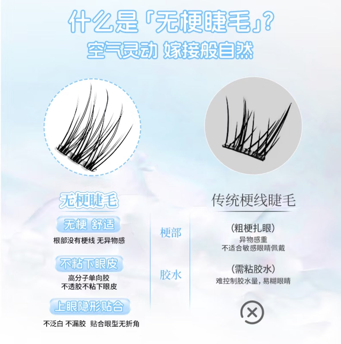 🤍【小绒花|Little Fuzz】✨自然清透・无梗白开水妆