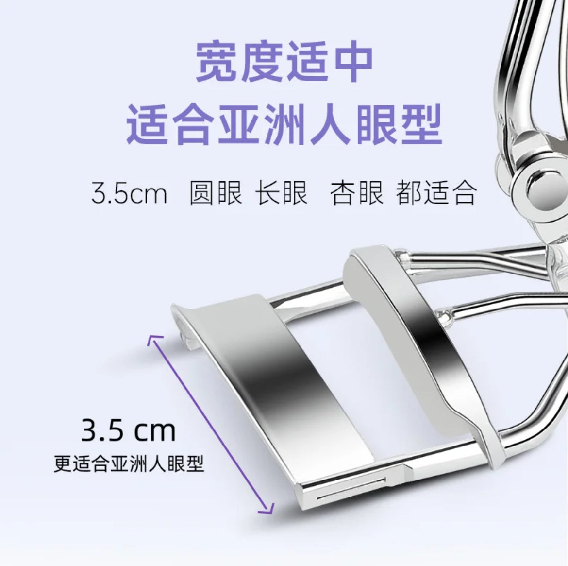 ✨【睫毛夹】卷翘神器