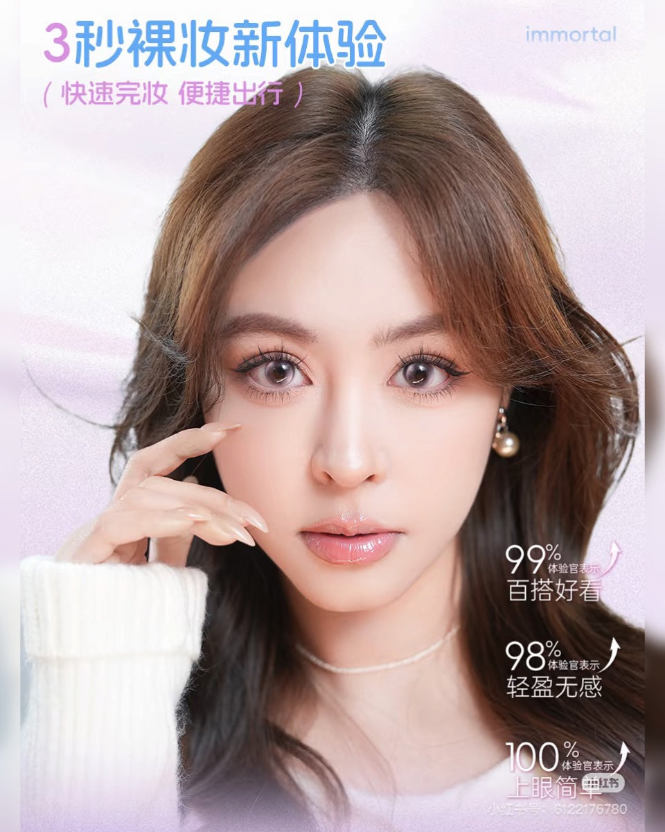 🧚🏻【仙子睫｜Fairy Lash】✨ 轻盈梦幻感・自然卷翘