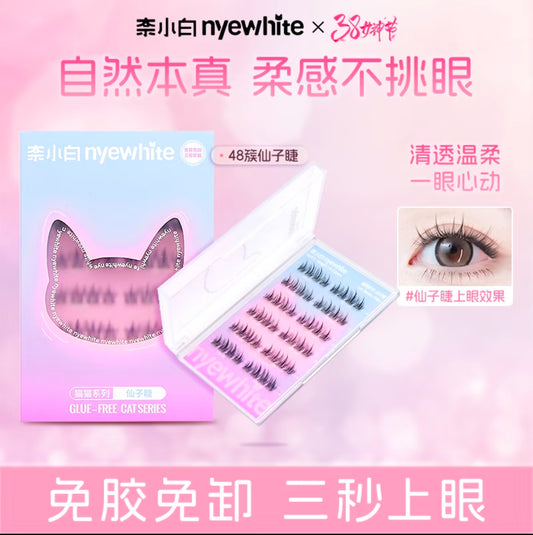🧡【法式棕色仙子睫｜French Brown Fairy Lash】✨嫁接感自然卷翘・无梗舒适