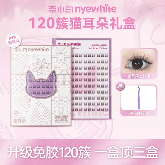 「✨送旅行装*2」【120簇限定大盒装】🐾【猫耳朵｜Cat Ear】免胶水假睫毛