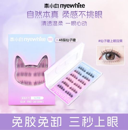 🧚🏻【仙子睫｜Fairy Lash】✨ 轻盈梦幻感・自然卷翘