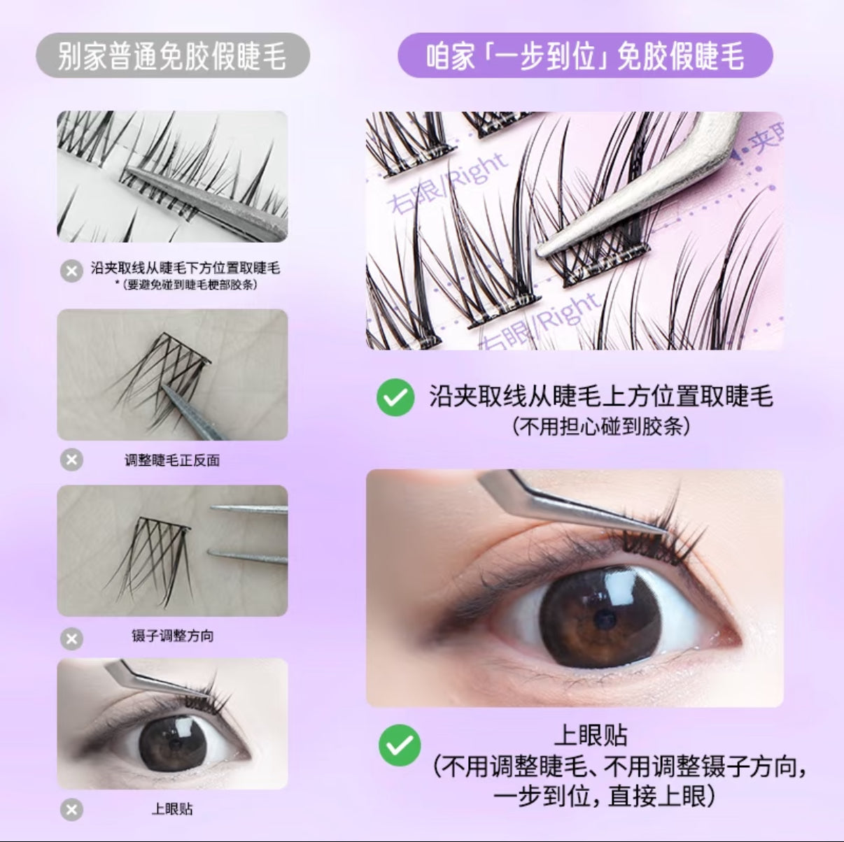 🦊 【鸢尾狐｜Iris Fox】✨冷艳狐系・自然浓密眼神